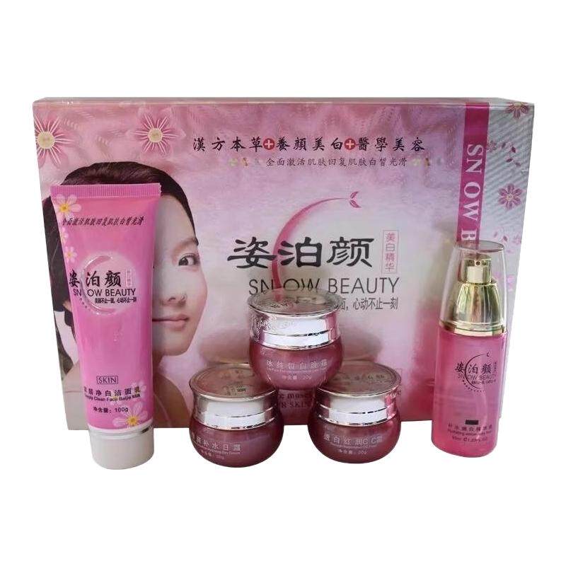 姿泊颜焕颜五件套补护肤品