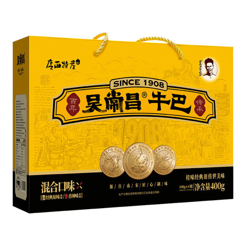 吴常昌牛巴100gx4罐装广西特产玉林美食炒制牛肉干送礼佳品