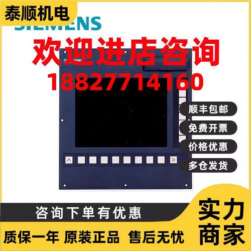 议价6FC5114-0AB01-0AA1西门子840C/840CE电源AC 115-230V 代理商