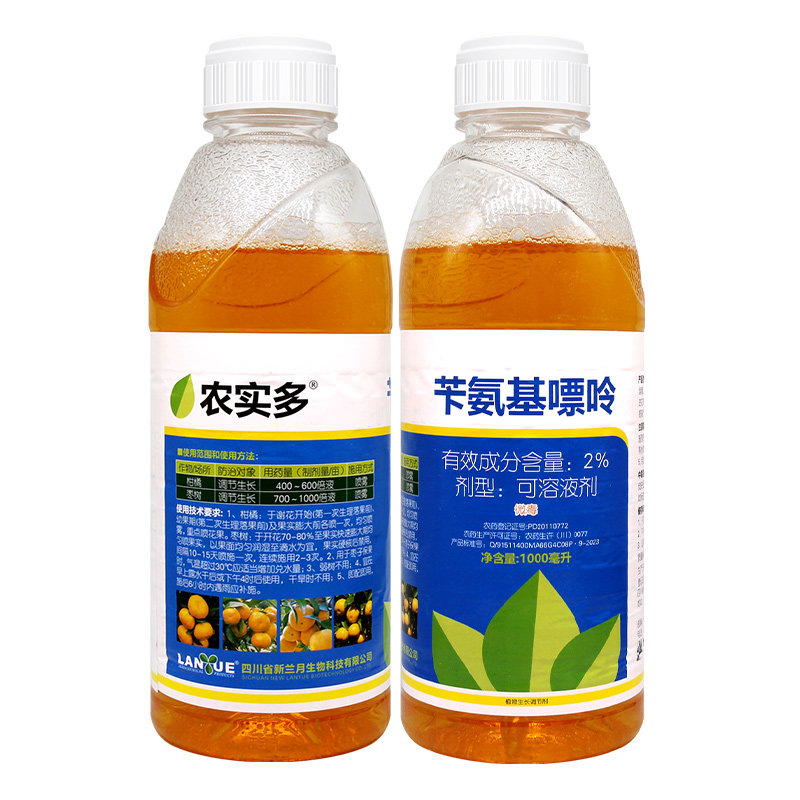 兰月农实多2%苄氨基嘌呤调节生长