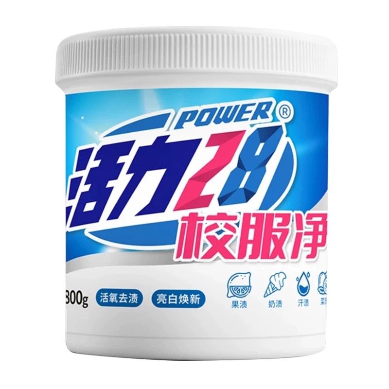活力28校服净活氧泡洗粉爆炸盐去黄增白增艳深层洁净官方正品