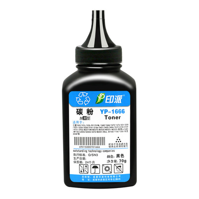 适用惠普136w碳粉HP110A Laser MFP 136a 136nw 108a 136wm 103a 131a打印机墨粉138p/pn 138pnw 108w W1110A