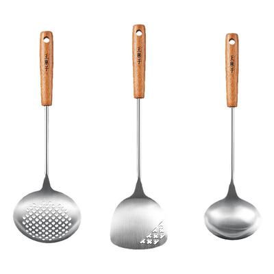 王麻子锅铲家用三件套304不锈钢炒菜小铁铲子厨房汤/炒勺厨具正品