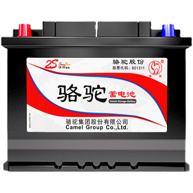 骆驼蓄电池75D23适用三菱欧蓝德翼神劲炫汽车电池上门换汽车电瓶