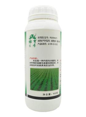 绿亨6号50%氯溴异氰尿酸杀菌剂