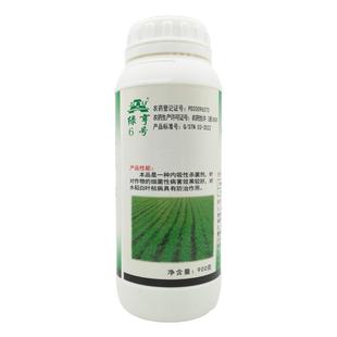 绿亨6号 50%氯溴异氰尿酸 软腐病霜霉病白叶枯病野火病农药杀菌剂