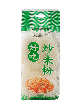 大厨强沙米粉袋装家庭炒粉蒸煮拌不含胶不粘锅速食方便夜宵家用