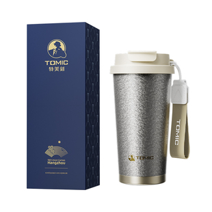 tomic特美刻纯钛咖啡杯一盖双饮美式拿铁吸管水杯便携保冷保温杯