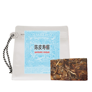 陈皮白茶小方片七年陈2018年老白茶寿眉福鼎白茶饼干茶焖泡煮茶叶