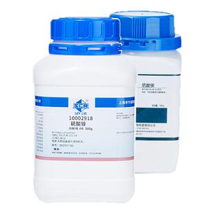 国药硫酸铵分析纯AR实验室工业粉末复合化肥料组培化学试剂氮源