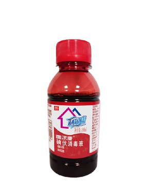 利尔康碘伏消毒液伤口消毒