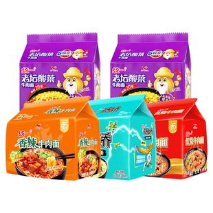 统一老坛酸菜牛肉面藤椒泡面多种口味拉面夜宵速食泡面整箱方便面