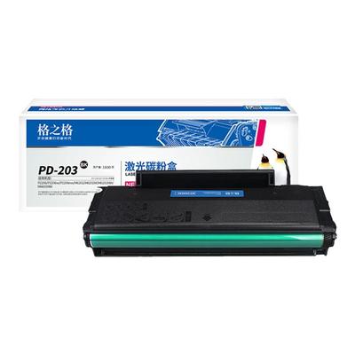 格之格奔图M6602W打印机硒鼓