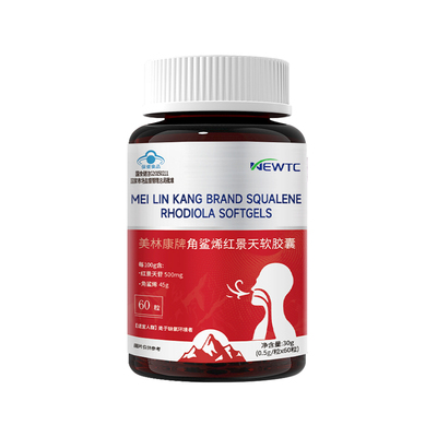 【耐缺氧】抗高反·角鲨烯红景天