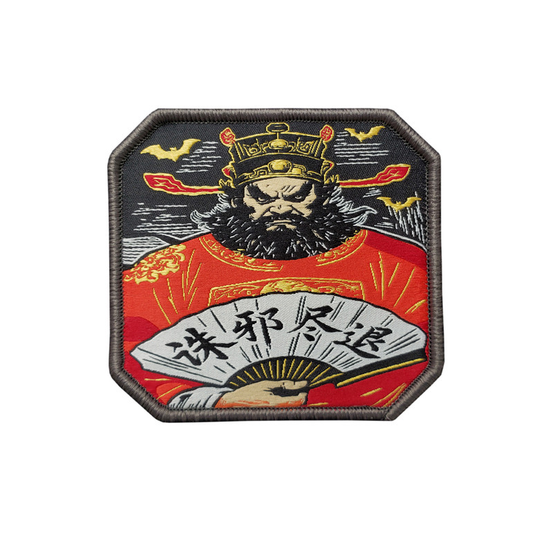 WARCHIEF酋长新品忠义勇武魔术贴诛邪尽退士气章彩色东方力量臂章