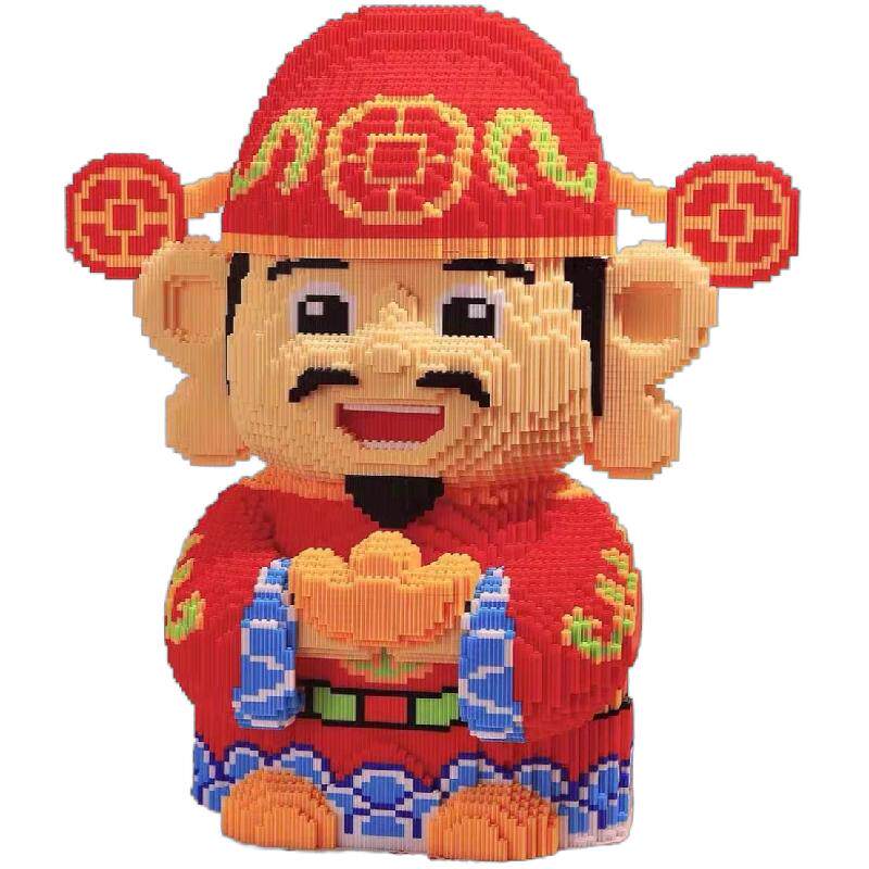 2025年新款超大号财神爷国潮积木儿童益智玩具拼图开业礼物摆件