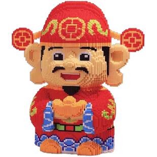 2025年新款超大号财神爷国潮积木儿童益智玩具拼图开业礼物摆件
