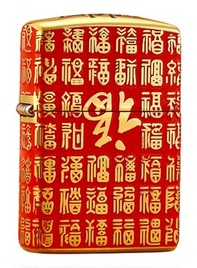 zippo盔甲珐琅百福图打火机
