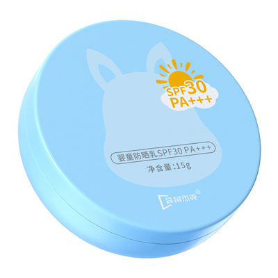 【明星推荐】儿童防晒气垫