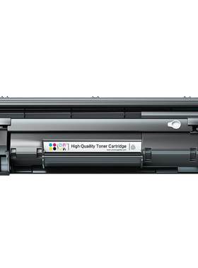 适用惠普m1136硒鼓HP Laserjet Pro MFP m1136mfp打印机墨盒hp1136激光CC388A复印机388家用碳粉盒88墨粉CMYK