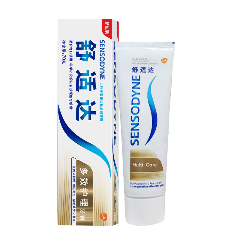 多效抗过敏冷热酸痛红肿护理牙膏