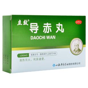 立效 导赤丸 2g*6袋/盒