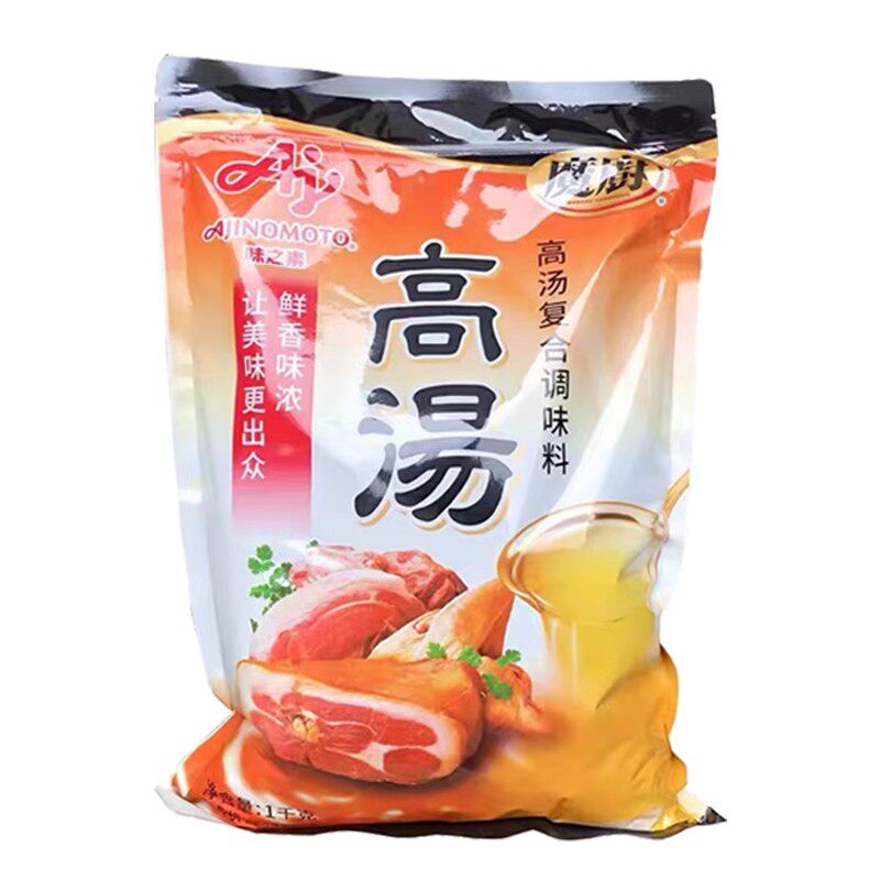 【正品保证】味之素魔厨高汤1kg
