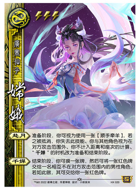 扩展包桌游DIY定制收藏杀卡牌