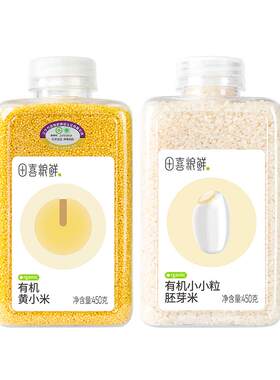 田喜粮鲜有机黄小米胚芽粒粒鲜活