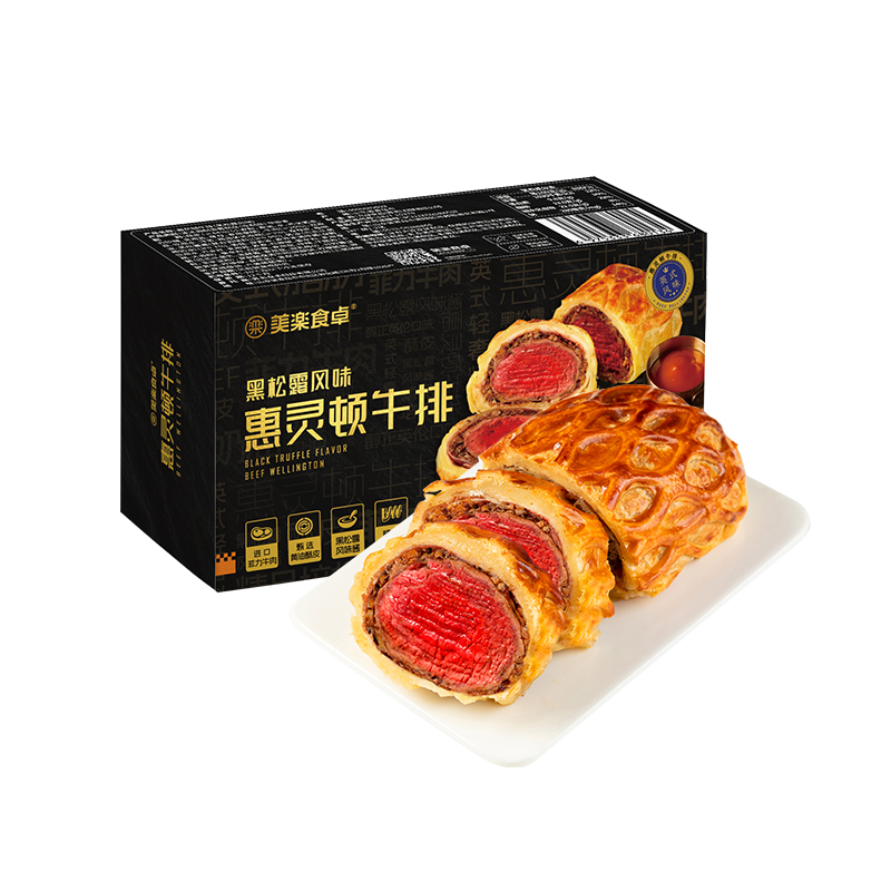 美樂食卓 惠靈頓牛排黑松露口味預(yù)制菜牛排牛肉酥皮面包半成品