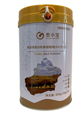 新品正品艾贝尔博士倍莱鲜羊乳粉