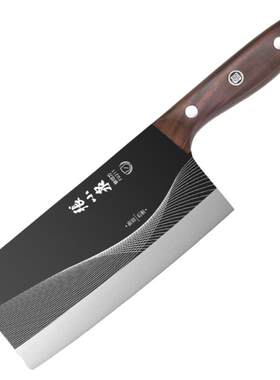 【抗菌防锈斩切刀】张小泉菜刀