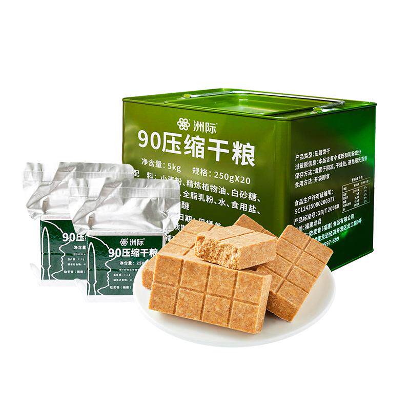 90系列压缩饼干4年保质期营养粮