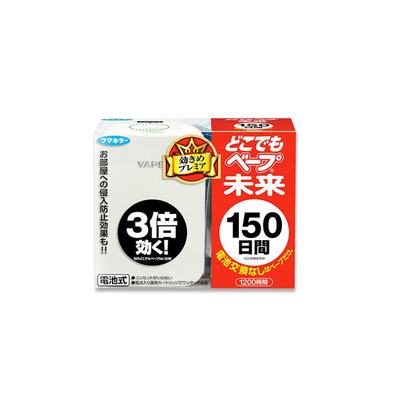 日本VAPE驱蚊器未来婴幼儿童宝宝替换装芯电子蚊香盒室内家用防蚊