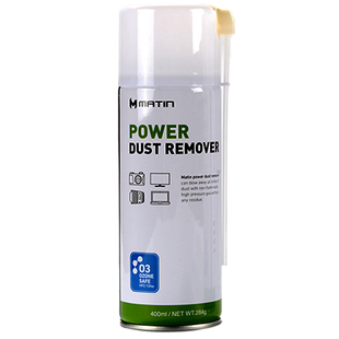 韩国进口马田高压气罐相机镜头电脑传感器cmos清洁除尘压缩空气罐