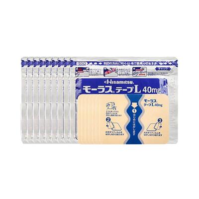 久光制药Hisamitsu膏药关节颈椎肌肉酸痛膏药贴7枚*9久九光贴膏
