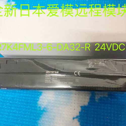 溢价-爱模远程模块R7K4FML3-6-DA32-R  2