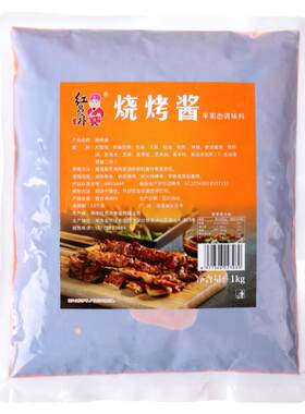 红员外烧烤酱商用调料1000g