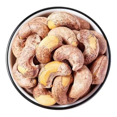 A180新货越南带皮紫皮坚果含罐重大腰果仁紫衣腰果零食解馋无添加