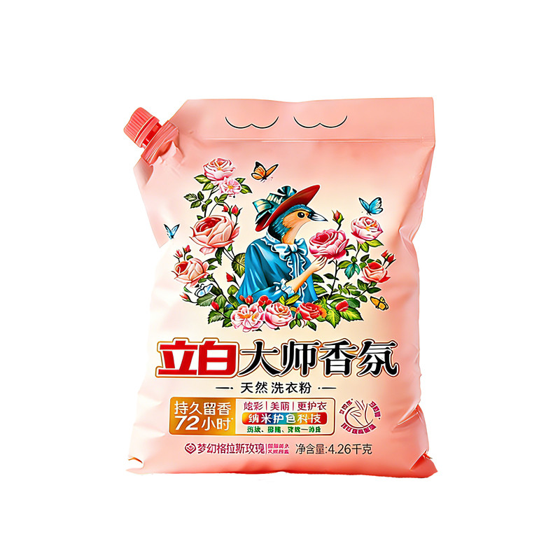 立白大师72小时留香洗衣粉