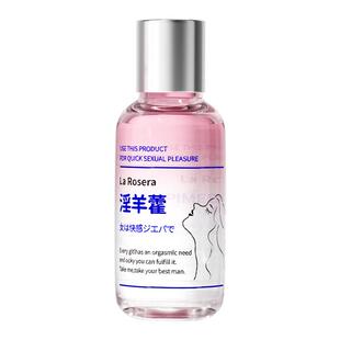 【阿里健康自营】日本科研高端品牌女性愉悦水润私密干涩补水护理