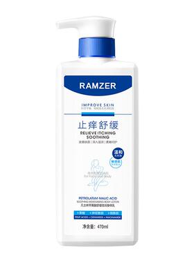 山姆热销100W+|秋冬止痒润肤乳
