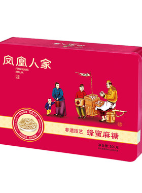 凤凰人家唐山特产蜂蜜麻糖