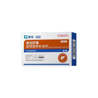 澳龙莫瑞加肝康猫狗通用