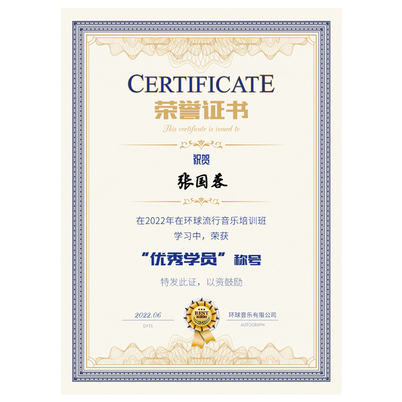 A4证书奖状定制免费设计排版