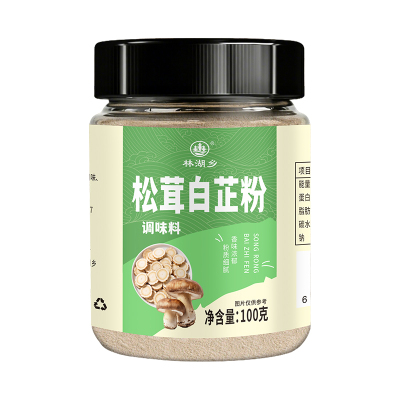 正宗松茸白芷粉正品0添加食用调料家用去腥增香煲汤炒菜调馅香料