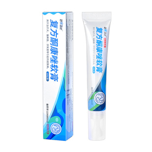 猫藓外用药复方酮康唑软膏宠物真菌皮肤病感染狗狗猫咪猫藓专用药