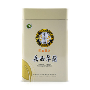 岳西翠兰茶叶小兰花茶2025国宾礼茶翠兰安徽安庆天柱山礼盒装绿茶
