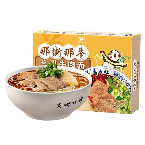 统一那街那巷兰州牛肉面细面方便速食马子禄老字号206g*3份/盒