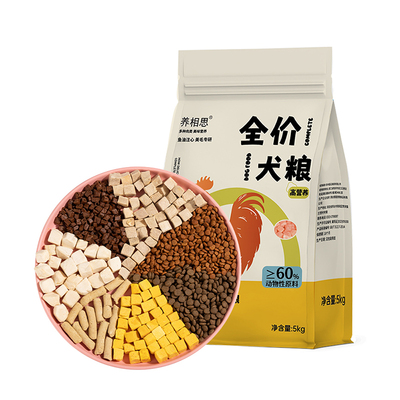 边牧专用狗粮20斤装幼犬大型犬